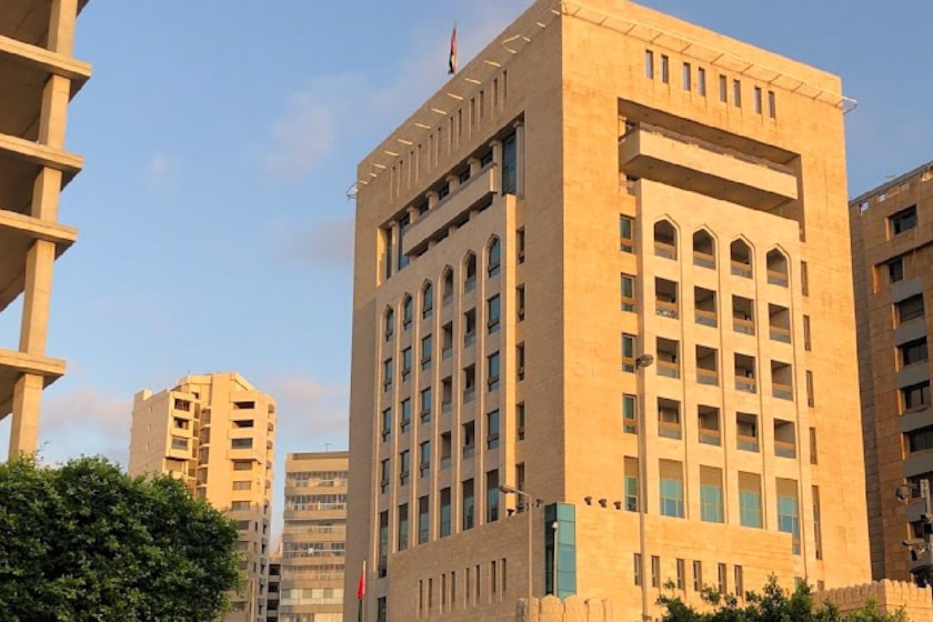 Sultanate of Oman Embassy